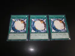 YuGiOh Miracle Fusion N3 Normal Card Individual Card - Image 1