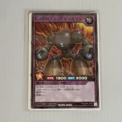 YuGiOh Union Arena Undead Unluck AP Card From Saikyo Jump Sept 2024 - Image 2