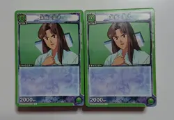 YuGiOh Union Arena Yu Yu Hakusho Starter Deck Individual Card - Image 1