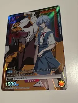 YuGiOh Asuka Langley Union Arena Card Mint Condition Sleeve - Image 1
