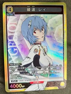 YuGiOh Ayano Rei SR Uniarie Union Arena Trading - Image 1