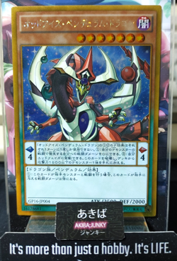 Odd-Eyes Pendulum Dragon Yugioh GP16-JP004 Gold Rare Yu-Gi-Oh Konami OCG JAPAN - Image 1