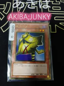 Mask of Darkness Yugioh GS03-JP001 Gold Rare Yu-Gi-Oh Konami OCG JAPAN - Image 4