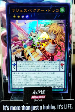 Majespecter Draco Yugioh PHNI-JP049 Ultra Rare Konami OCG JAPAN - Image 1