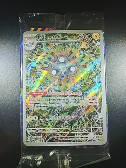 Pokemon TCG Magneton SVP 159 Black Star Promo Surging Sparks SEALED - Image 1