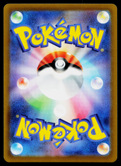 GARDEVOIR 035/070 SILVER LANCE JAPANESE POKEMON TCG - Image 2