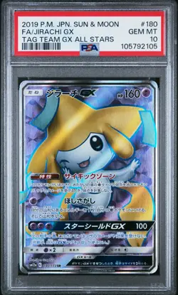 2019 POKEMON JPN SUN & MOON TAG TEAM GX ALL STARS FULL ART/JIRACHI GX PSA 10 - Image 1