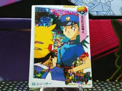 Pokemon Pocket Monsters Vending Holo Prism Sticker #33 PIKACHU JENNY rare. - Image 1