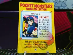 Pokemon Pocket Monsters Vending Holo Prism Sticker #33 PIKACHU JENNY rare. - Image 2