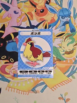 Pidgey 016Pokemon Center My151 Campaign Seal Sticker Not For Sale Japanese - Image 1