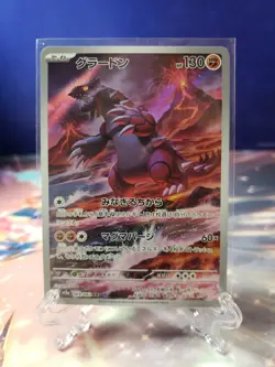 Pokemon TCG Groudon SV3a: Raging Surf Japanese 069/062 Art Rare - Image 1