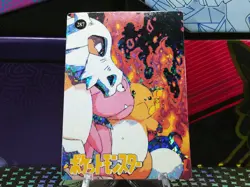 Pokemon Pocket Monsters Vending Prism Holo Vintage Sticker #287 Cubone rare - Image 1