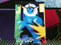 Pokemon Pocket Monsters Vending Prism Holo Vintage Sticker #287 Cubone rare - Image 2
