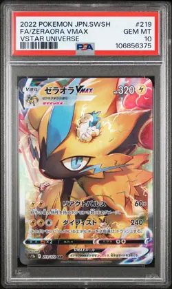 2022 POKEMON JPN SWORD & SHIELD VSTAR UNIVERSE #219 FULL ART/ZERAORA VMAX PSA 10 - Image 1