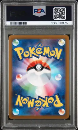 2022 POKEMON JPN SWORD & SHIELD VSTAR UNIVERSE #219 FULL ART/ZERAORA VMAX PSA 10 - Image 2