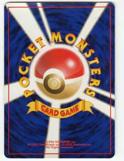 Pokemon Trainer Game Card Japanese Version - Image 2