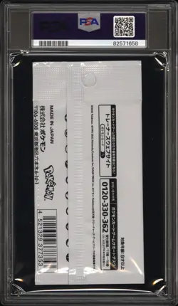 Yu Nagaba x Pokemon Card Game Sealed Promo Pack PSA 9 (POP 30) - Image 2