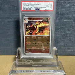 PSA 10 Charmeleon Master Ball Reverse Holo 005/165 Japanese Pokemon 151 Gem Mint - Image 1