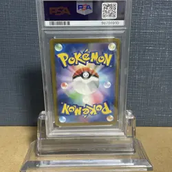 PSA 10 Charmeleon Master Ball Reverse Holo 005/165 Japanese Pokemon 151 Gem Mint - Image 4