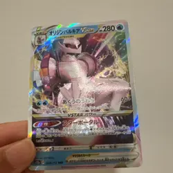 Origin Palkia RRR 028/172 s12a Pokemon Card VSTAR Universe JAPANESE Pokemon TCG - Image 2