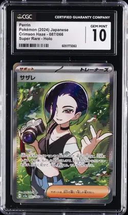 2024 POKEMON JPN CRIMSON HAZE SUPER RARE HOLO #087 PERRIN CGC 10 GEM MINT - Image 1