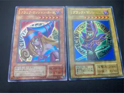 Yugioh Dark Magician Girl P4-01 Dark Magician P4-02 Ultra Rare Japanese 2nd - Image 1