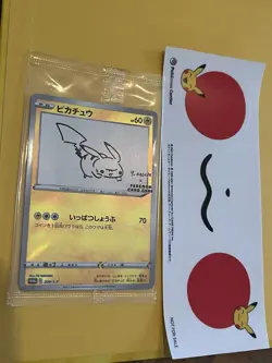 YU NAGABA PIKACHU HOLO SEALED PACK PROMO - 208/S-P JAPANESE POKEMON CARD + Item - Image 1