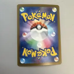 Pokemon Pikachu Card S-Rank Holo Shiny 236/190 Japanese Edition - Image 2