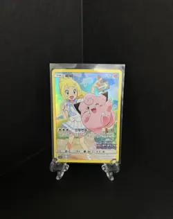 Lillie Clefairy Promo 175/sm-p Like 381/SM-P Dream League Korean Pokemon Card - Image 1