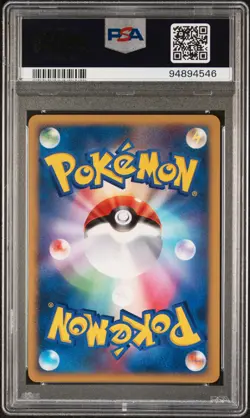 2007 POKEMON JPN PROMO WORLD HOBBY FAIR 2007 DP CARD EXCHANGE STARAVIA PSA 10 - Image 2