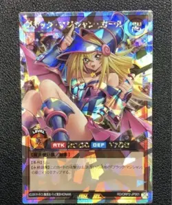 Yugioh Dark Magician Girl RD/ORP2-JP001 Over Rush Rare Japanese Card - Image 1