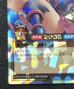 Yugioh Dark Magician Girl RD/ORP2-JP001 Over Rush Rare Japanese Card - Image 5