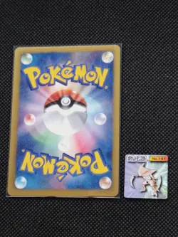 Kabutops Pokemon GB Pocket Card Mini Japanese No.141 Nintendo From Japan F/S - Image 3