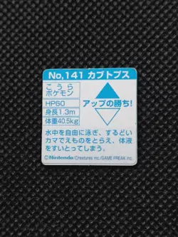 Kabutops Pokemon GB Pocket Card Mini Japanese No.141 Nintendo From Japan F/S - Image 4