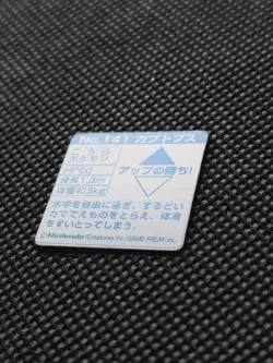 Kabutops Pokemon GB Pocket Card Mini Japanese No.141 Nintendo From Japan F/S - Image 5