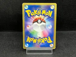(HP) Rocket's Entei Holo 095/141 1st Ed VS series Japanese Pokemon Card - Image 3