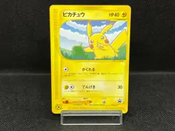 (MP) Pikachu 004/P Promo All Nippon Airways Japanese Pokemon Card - Image 1