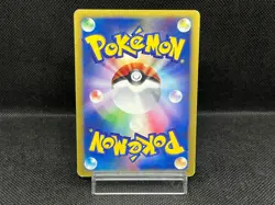 (MP) Pikachu 004/P Promo All Nippon Airways Japanese Pokemon Card - Image 3