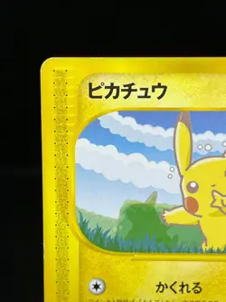(MP) Pikachu 004/P Promo All Nippon Airways Japanese Pokemon Card - Image 4