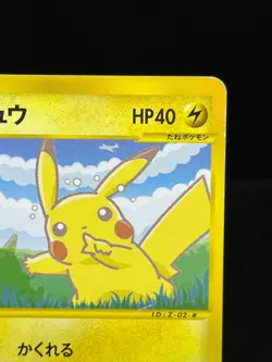 (MP) Pikachu 004/P Promo All Nippon Airways Japanese Pokemon Card - Image 5