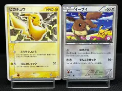 (MP) Pikachu 023/ADV-P Eevee 235/BW-P Seven Eleven Promo Japanese Pokemon Card - Image 1