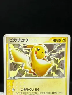 (MP) Pikachu 023/ADV-P Eevee 235/BW-P Seven Eleven Promo Japanese Pokemon Card - Image 4