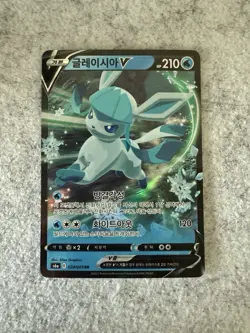 US Seller Glaceon V 024/069 Eevee Heroes Korean Ver. Pokemon Card HOLO RR S6a - Image 1