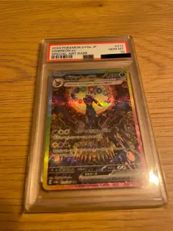 Umbreon Nachtara EX SAR 217/187 Sv8a Terastal Festival Pokemon Japanisch PSA 10 - Image 1