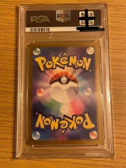 Umbreon Nachtara EX SAR 217/187 Sv8a Terastal Festival Pokemon Japanisch PSA 10 - Image 2