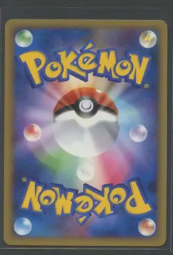 Gastly 1. Ed | Arceus LV.X Deck 004/017 Pt | Pokemon Karte JP EXC+ Nebulak - Image 2