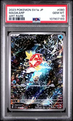 2023 POKEMON JPN SV1A-TRIPLET BEAT ART RARE #080 MAGIKARP PSA 10 - Image 1