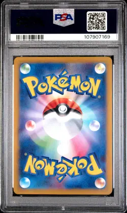 2023 POKEMON JPN SV1A-TRIPLET BEAT ART RARE #080 MAGIKARP PSA 10 - Image 2