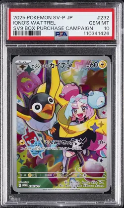 2025 POKEMON JAPANESE SV-P PROMO BATTLE PARTNERS BOX #232 IONO'S WATTREL PSA 10 - Image 1