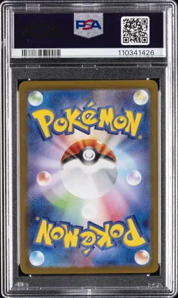 2025 POKEMON JAPANESE SV-P PROMO BATTLE PARTNERS BOX #232 IONO'S WATTREL PSA 10 - Image 2
